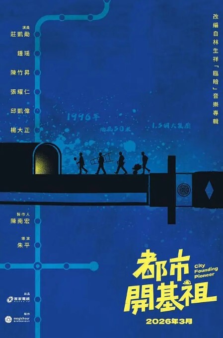 黑丝袜女子在酒店秀她的性感身材让你来看看 - 吸草莓大亨海报