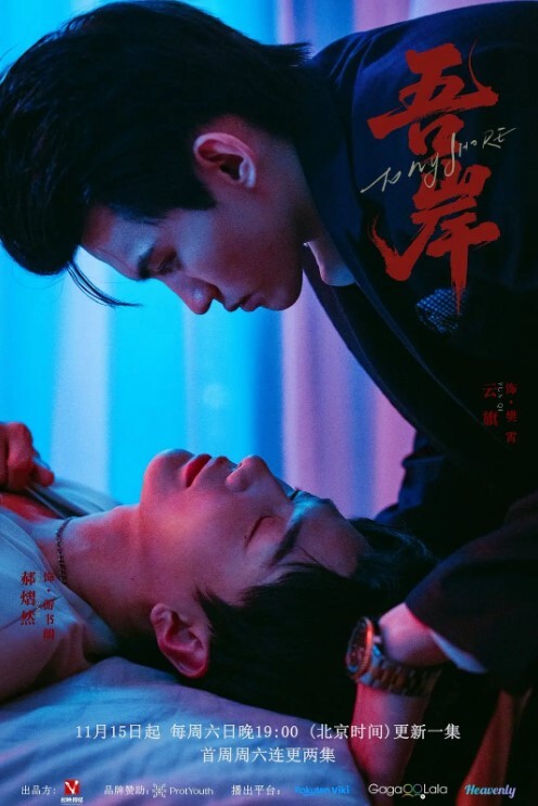 小敏儿下药迷奸暗恋的女同学 - 吸草莓大亨海报