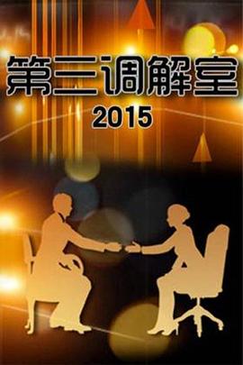 九九大香蕉视频在线播放 - 吸草莓大亨海报