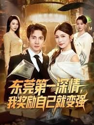 小小尋花舞廳選妃燈紅酒綠下莺莺燕燕極品大胸小姐姐酒店啪啪 - 吸草莓大亨海报