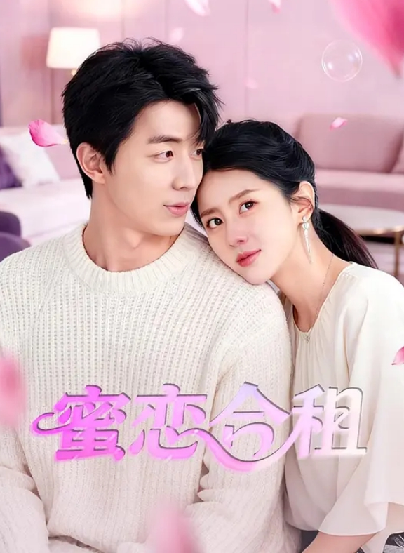 兄妹乱伦妹妹欲望来了小穴迫不及待想被插入没一会就高潮两次 - 吸草莓大亨海报