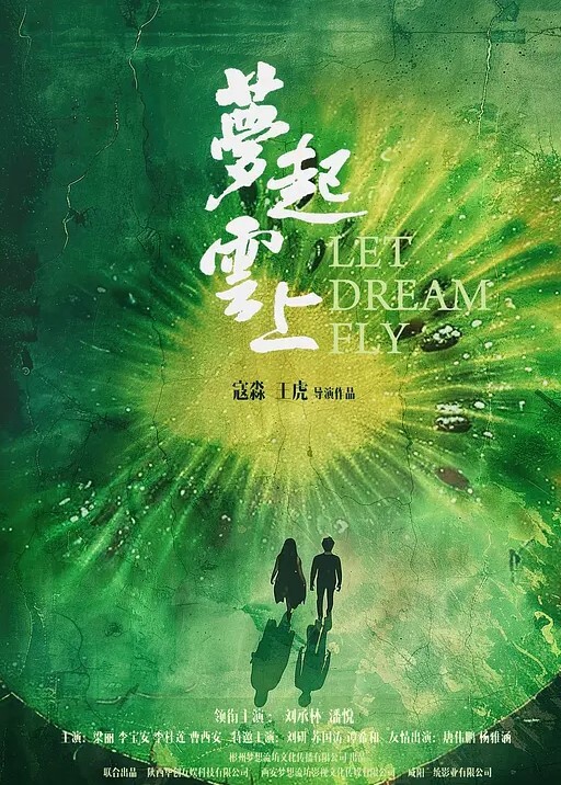 福建某商场女子当众榨精压着男子口交惊呆拍摄的妹妹 - 吸草莓大亨海报