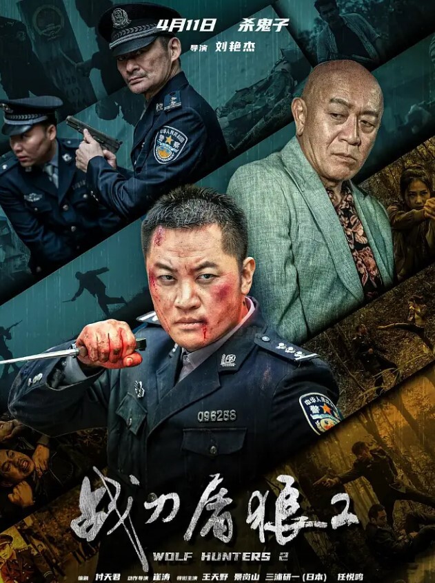 粗暴.家长.性虐杨.老师强制后.入啪啪.跪舔 - 吸草莓大亨海报