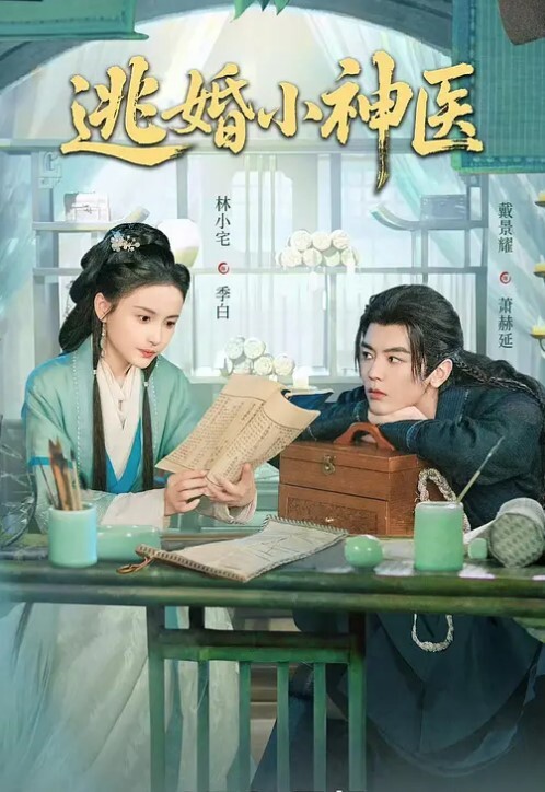 歌厅探花陈先生第三场极品美少妇风情万种自在眉眼之间沙发高抬美腿鲍鱼展露酒精刺激下肆意抽插 - 吸草莓大亨海报