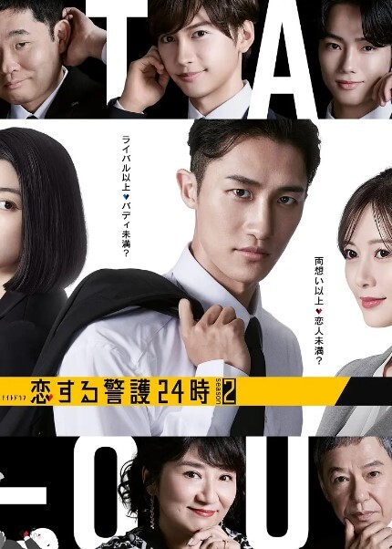 惊爆乱伦傻逼儿子让朋友轮操老妈 - 吸草莓大亨海报