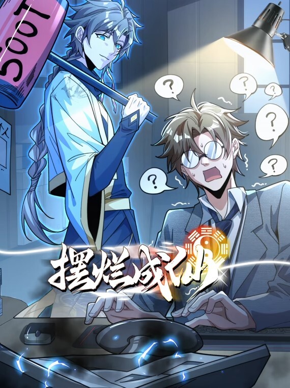 【桃视频】唐伯虎点秋香-林晓雪 张婉妍 MAD-038 - 吸草莓大亨海报