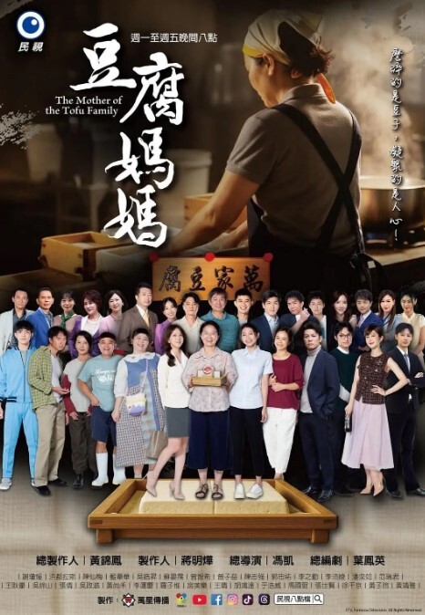 强迫新娘子吞下精液 - 吸草莓大亨海报