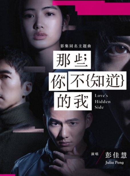 家庭TP少妇与情人好像因信息争吵不休强上了她 - 吸草莓大亨海报