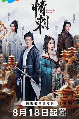 青青草在线视屏 - 吸草莓大亨海报