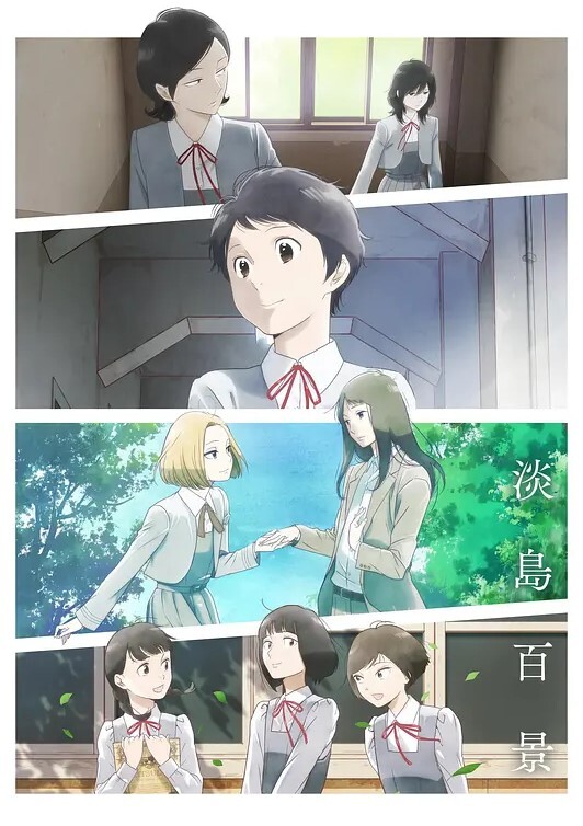 嫁到乡下的俄罗斯女孩高潮迭起这件事2 - 吸草莓大亨海报