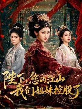 万圣节特辑 cos修女写真约拍被下药强奸 强制深喉乳交 无套深插被内射中出 - 吸草莓大亨海报