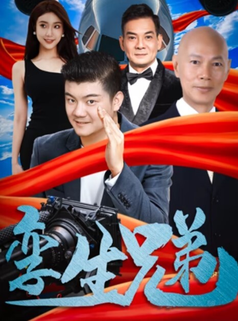 冉冉学姐JK骚萝莉对镜抽插 - 吸草莓大亨海报