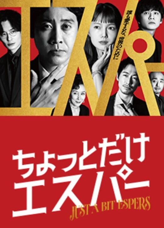 全裸OL健康检查 - 吸草莓大亨海报