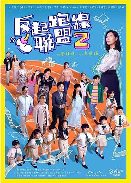 毛片基地jjj - 吸草莓大亨海报
