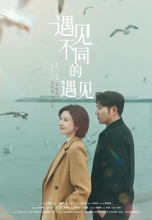 虎牙主播换衣间意外露点在叫大哥却在笑 - 吸草莓大亨海报