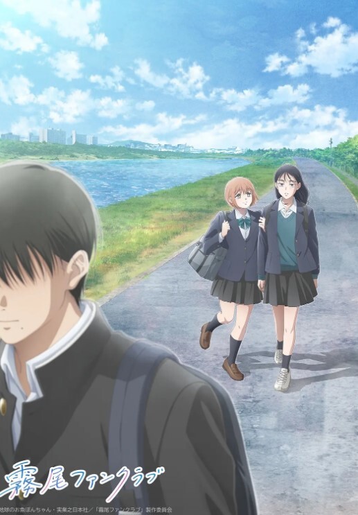浪荡妖精之林第1话 - 吸草莓大亨海报