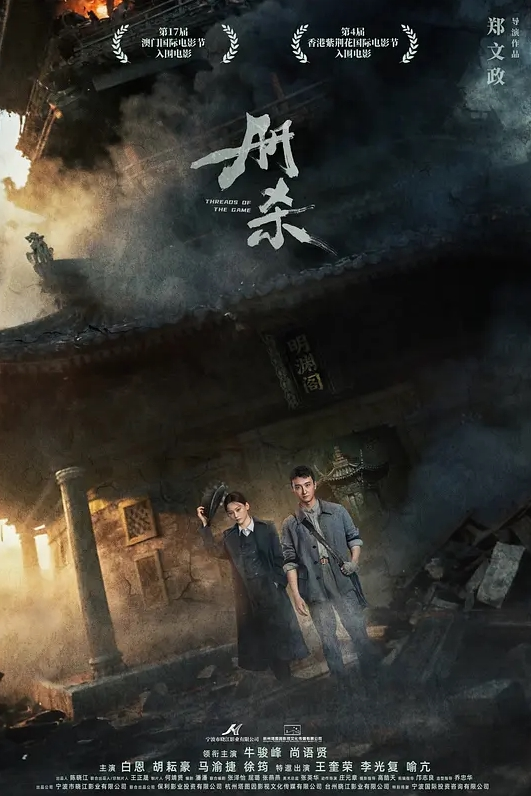有意思以后跟女朋友也这样双穴一起玩 - 吸草莓大亨海报