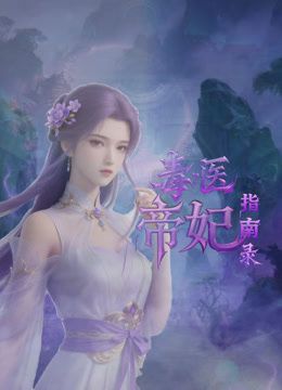 大学女厕全景偷拍多位美女各种小黑鲍完美展示 (2) - 吸草莓大亨海报