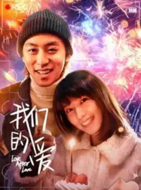 园小姐嫩模露全脸口爆射影师你太坏了_拍照拍到一半要和我爱爱 - 吸草莓大亨海报