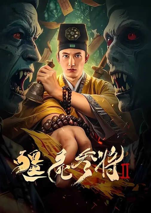 美女按摩摸爽了直接插进她的骚逼里面妹子还不错哦看着好刺激 - 吸草莓大亨海报