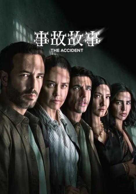 野外开发黑丝小姨子，叫声太淫荡了 - 吸草莓大亨海报
