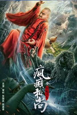 将肛门刺入肛门并乱搞！ - 吸草莓大亨海报