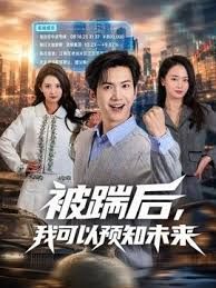 苗窕爆乳眼镜骚货淫声荡语撩骚互动吸奶翘臀卖骚扣逼自慰高潮喷水 - 吸草莓大亨海报