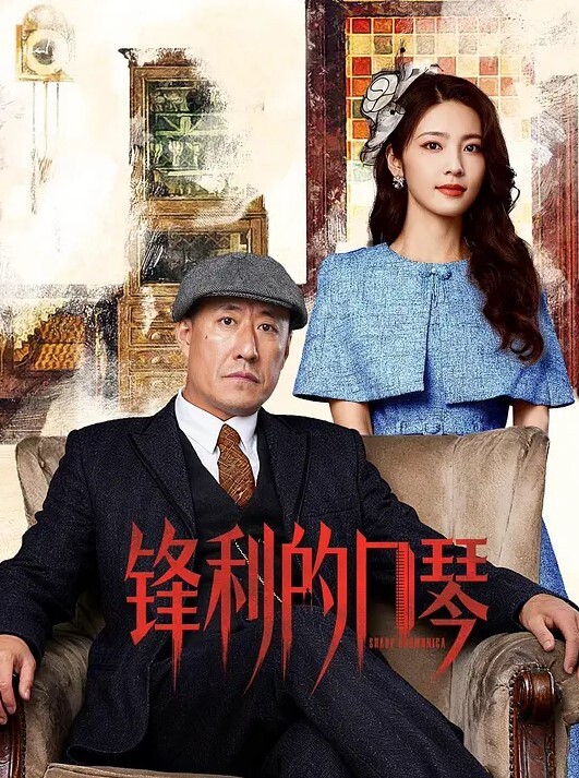 【操逼小能手】乾隆下江南[第六期]白色蕾丝裙妹妹 - 吸草莓大亨海报