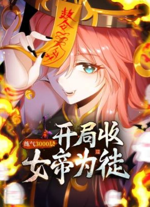 操爽.逼就插.屁眼别人的.老婆就不用.太心疼 - 吸草莓大亨海报