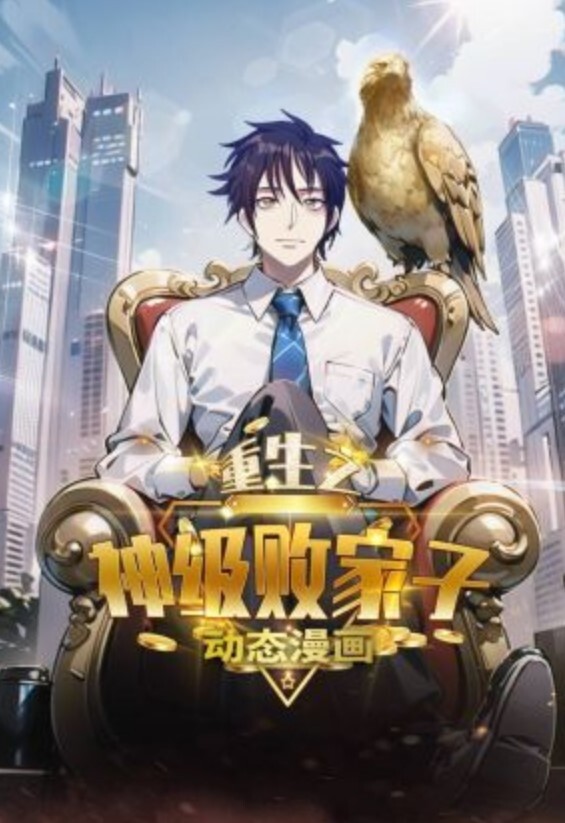 在同事們面前讓四根大黑屌操遍三穴的白嫩女銷冠 - 吸草莓大亨海报