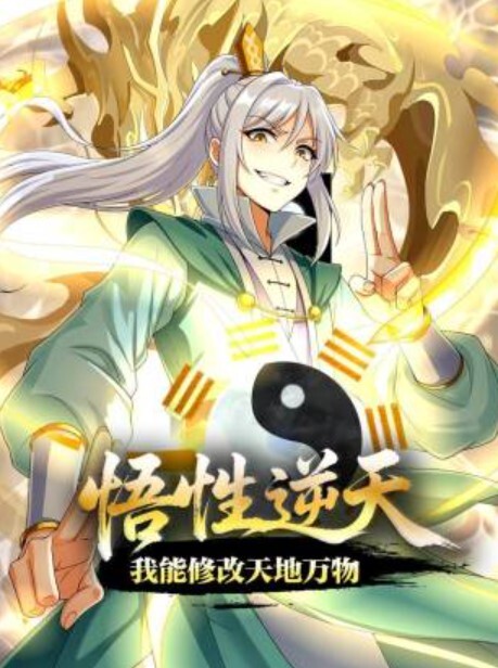 美女姐姐的浑圆巨乳真漂亮很想去摸摸看看 - 吸草莓大亨海报