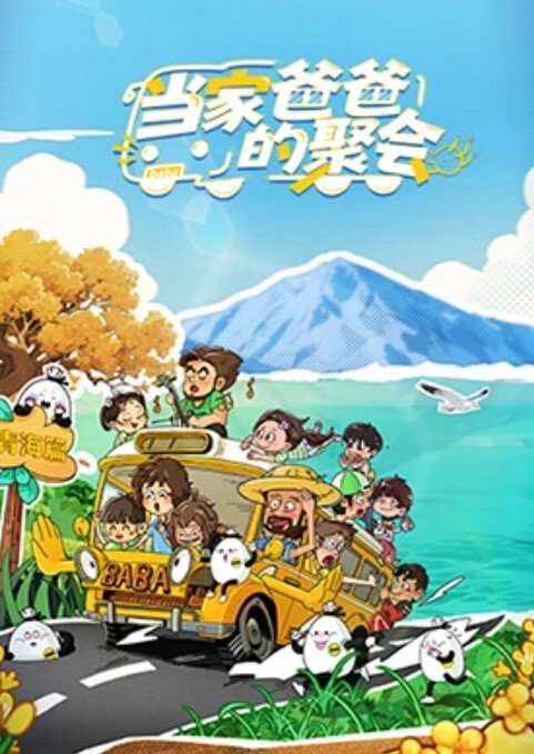 3D 完美世界 性感女神洞房花烛夜~2 - 吸草莓大亨海报