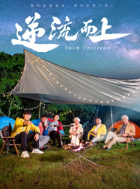 清纯领家学生妹，高挑丰满的身材美腿配黑丝奶子真大！ - 吸草莓大亨海报