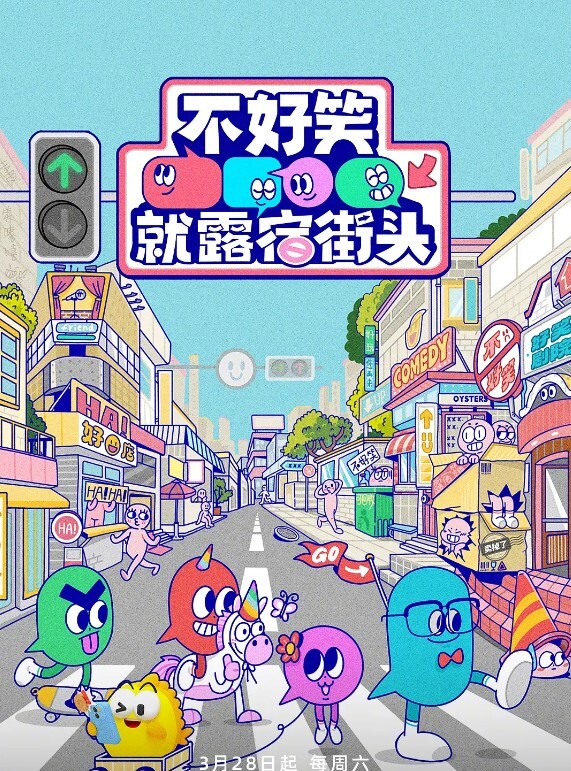 【swag】没钱缴租只好出卖肉体 - 吸草莓大亨海报