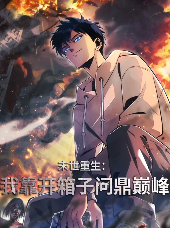 黑妹说想吞精我就射进去了 S4E8的! - 吸草莓大亨海报