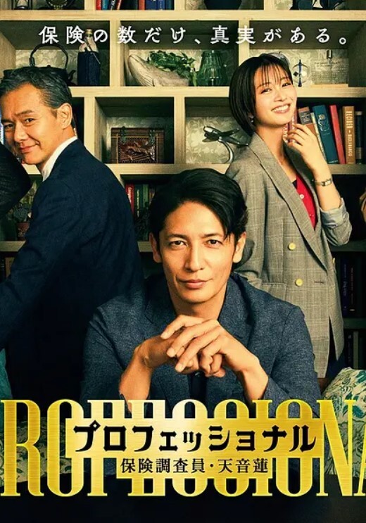 家庭乱伦偷情嫂子连亲姐一块操家里老人和孩子还在客厅卧室里直接喊来嫂子和姐姐玩3P - 吸草莓大亨海报