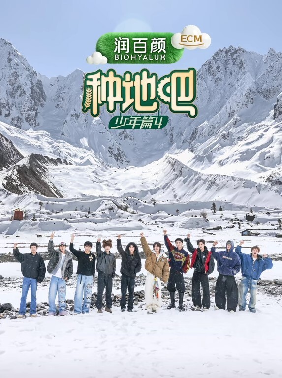 女友让我操闺蜜的第一次的! - 吸草莓大亨海报