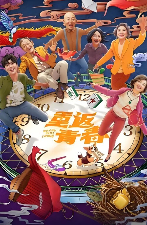 极品尤物高颜值黑丝女模特让小哥在床上放肆蹂躏多体位爆草抽插浪叫呻吟不止好骚啊 - 吸草莓大亨海报
