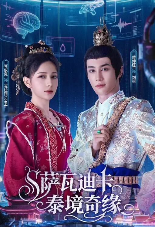 小籠女過年下龍蛋小穴塞龍蛋孵出來繼續幹 - 吸草莓大亨海报