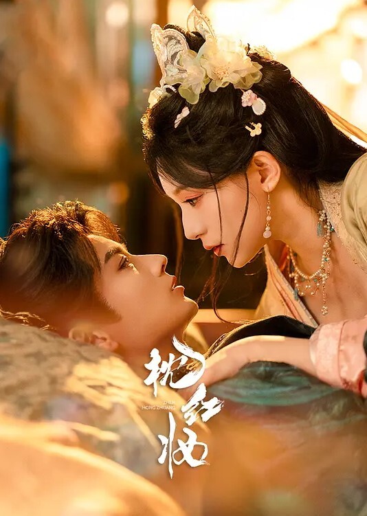 换妻探花三对夫妻交换6P精彩继续再干一炮两男干三女轮换着操太淫乱中集 - 吸草莓大亨海报