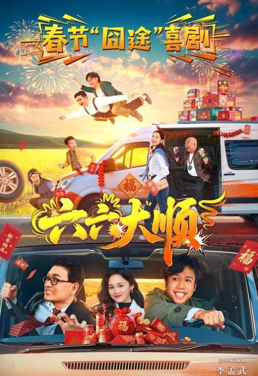 这女医生太骚了关键技术玩的那么六还可以微信预约直接在手术台上前列腺高潮 - 吸草莓大亨海报