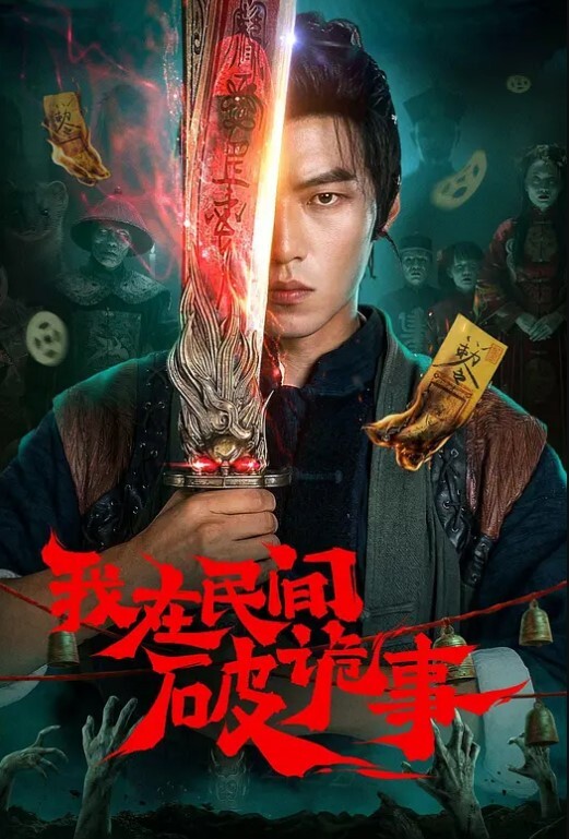 TM0005-游戏主播的堕落 在粉丝面前内斗性爱 实况直播 - 吸草莓大亨海报