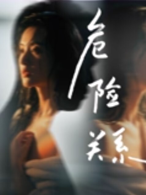 表面良家人妻私下贱婊母狗酒店激情肉搏惨叫不断全程露脸深喉吃鸡主动撅起屁股让金主玩弄骚穴激情上位后入抽插 - 吸草莓大亨海报