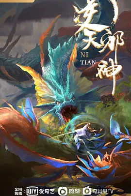 硬性交最终幻想7 - 吸草莓大亨海报