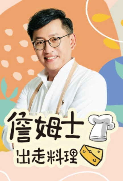 AI换脸杨幂母乳妈妈第一部分 - 吸草莓大亨海报
