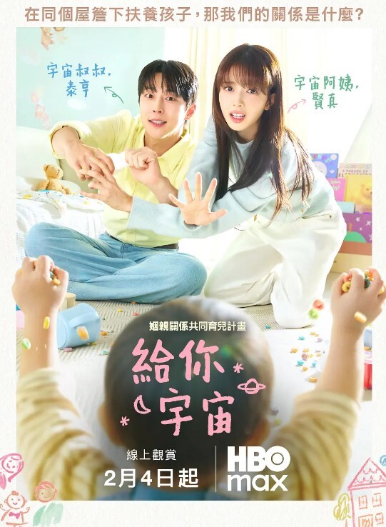 在窗口浪漫的艳舞勾引你来操她 - 吸草莓大亨海报