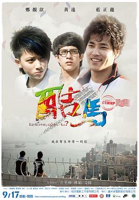 国产性调教视频网站 - 吸草莓大亨海报