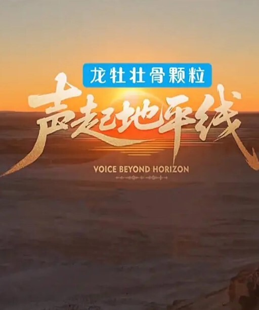 淫妻黑人系列绿帽男找来黑人玩3P - 吸草莓大亨海报