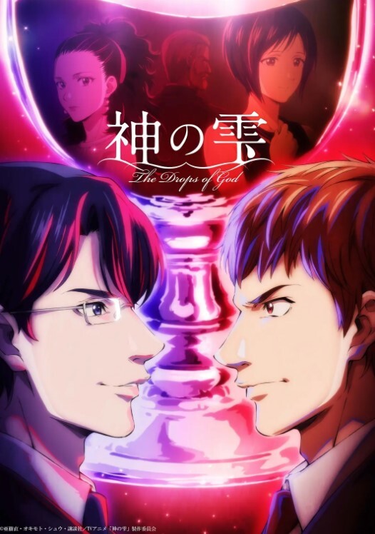 [Green Bunny] ナチュラル2 Natural2 -DUO- 第2話 「空」 - 吸草莓大亨海报