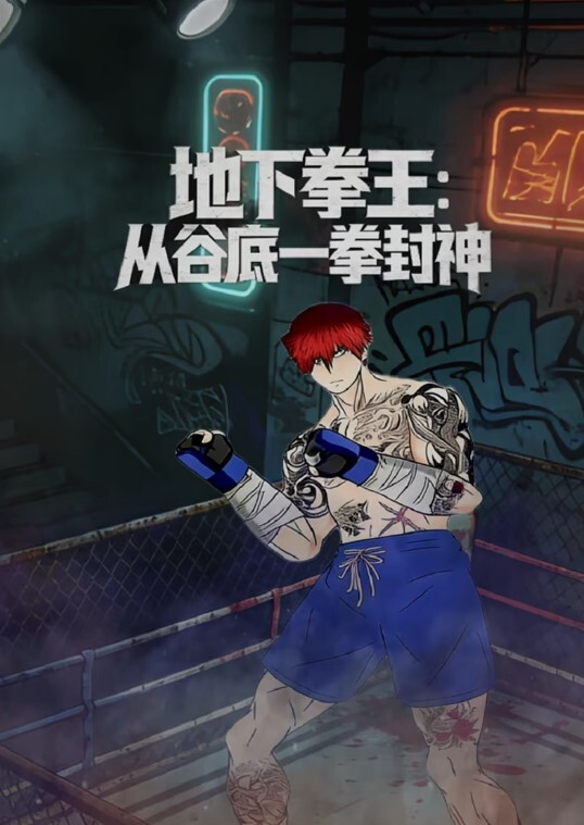 【桃视频】刘海美少女下海拍摄 - 吸草莓大亨海报